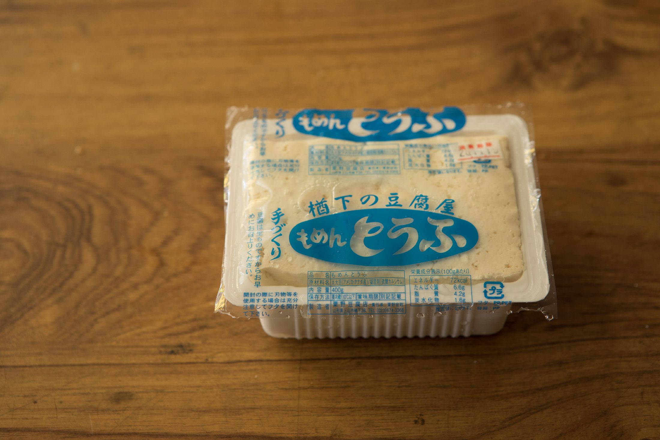 手つかずの昔を感じ、味わえる場所