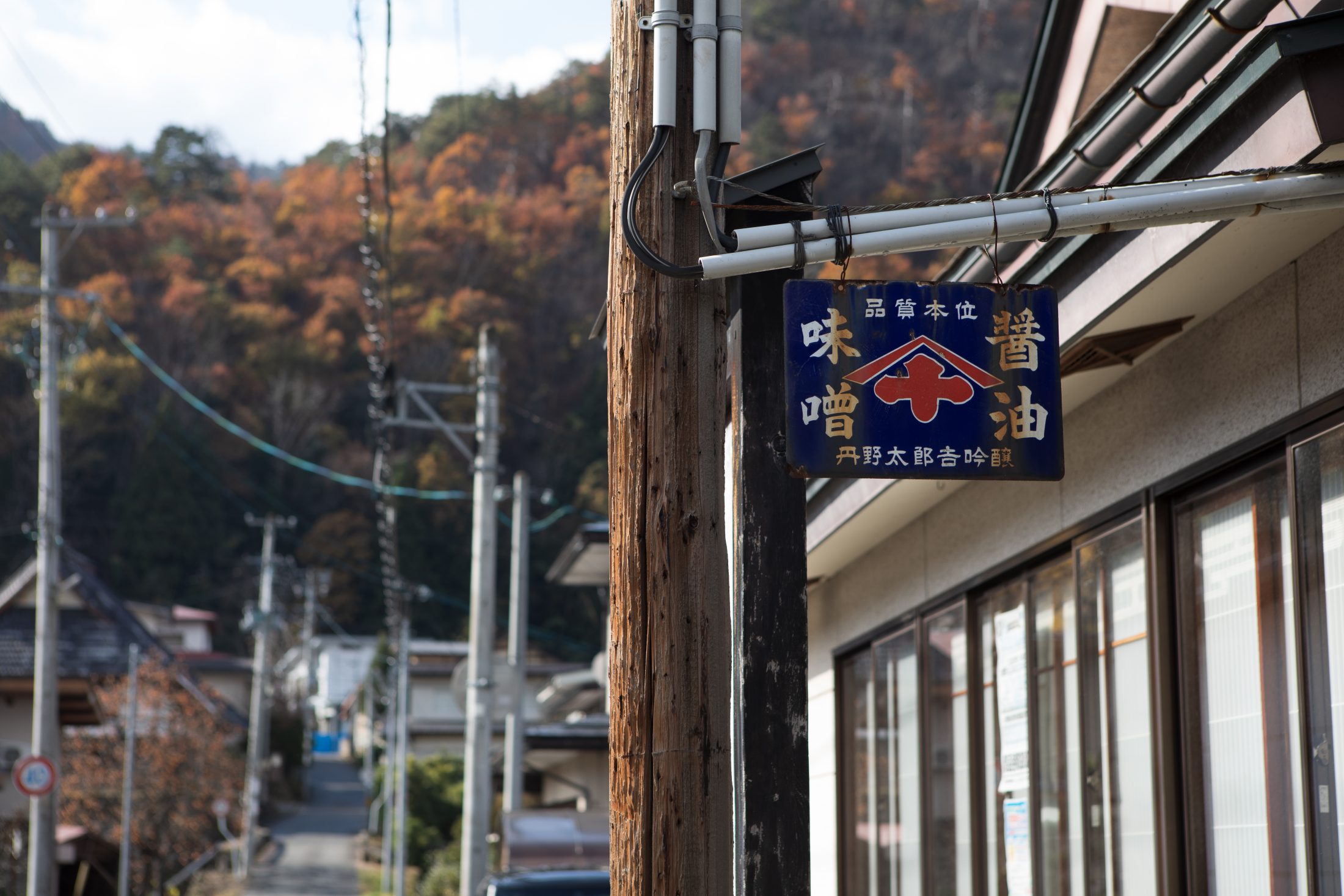 手つかずの昔を感じ、味わえる場所