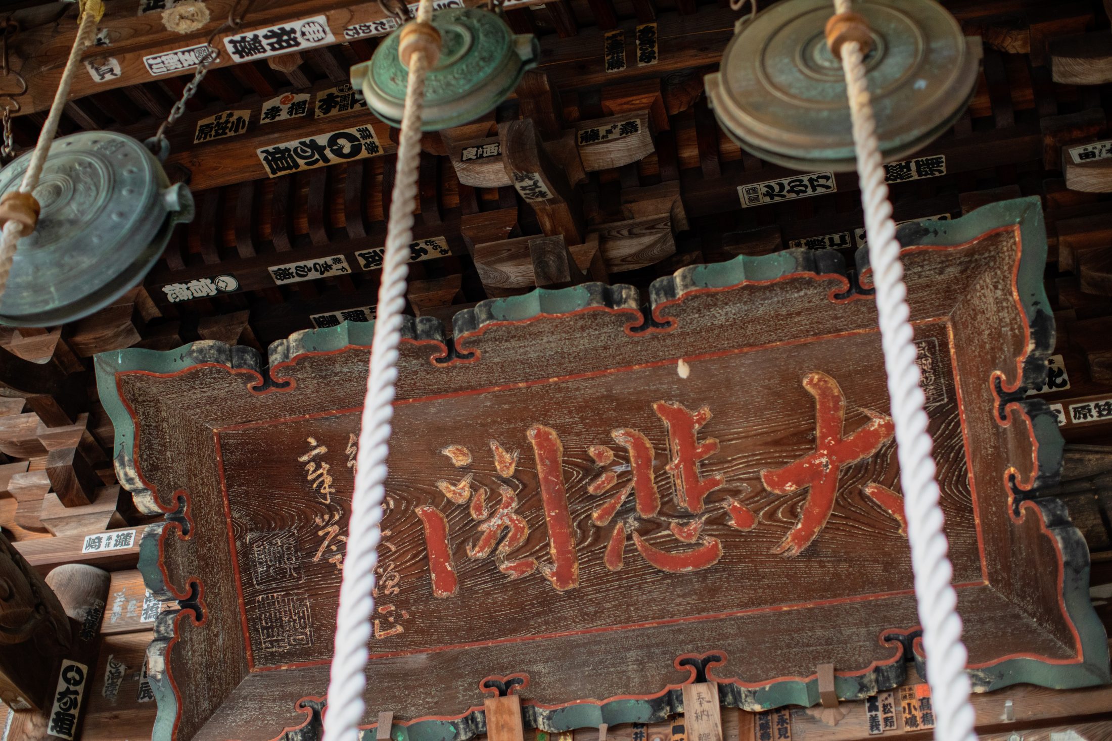 大ホラ吹き住職の上山誕生物語