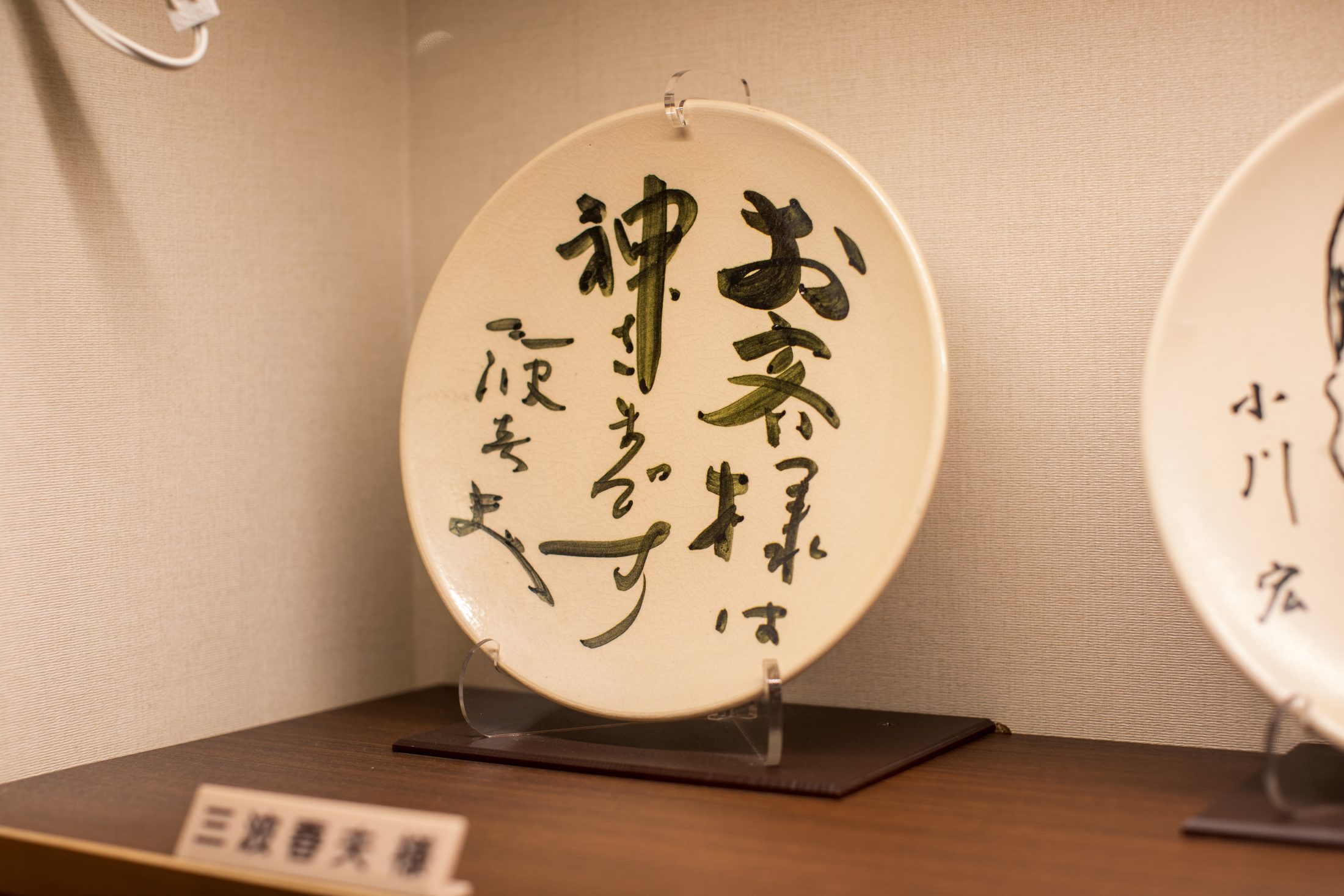 かかしを上山のシンボルに！