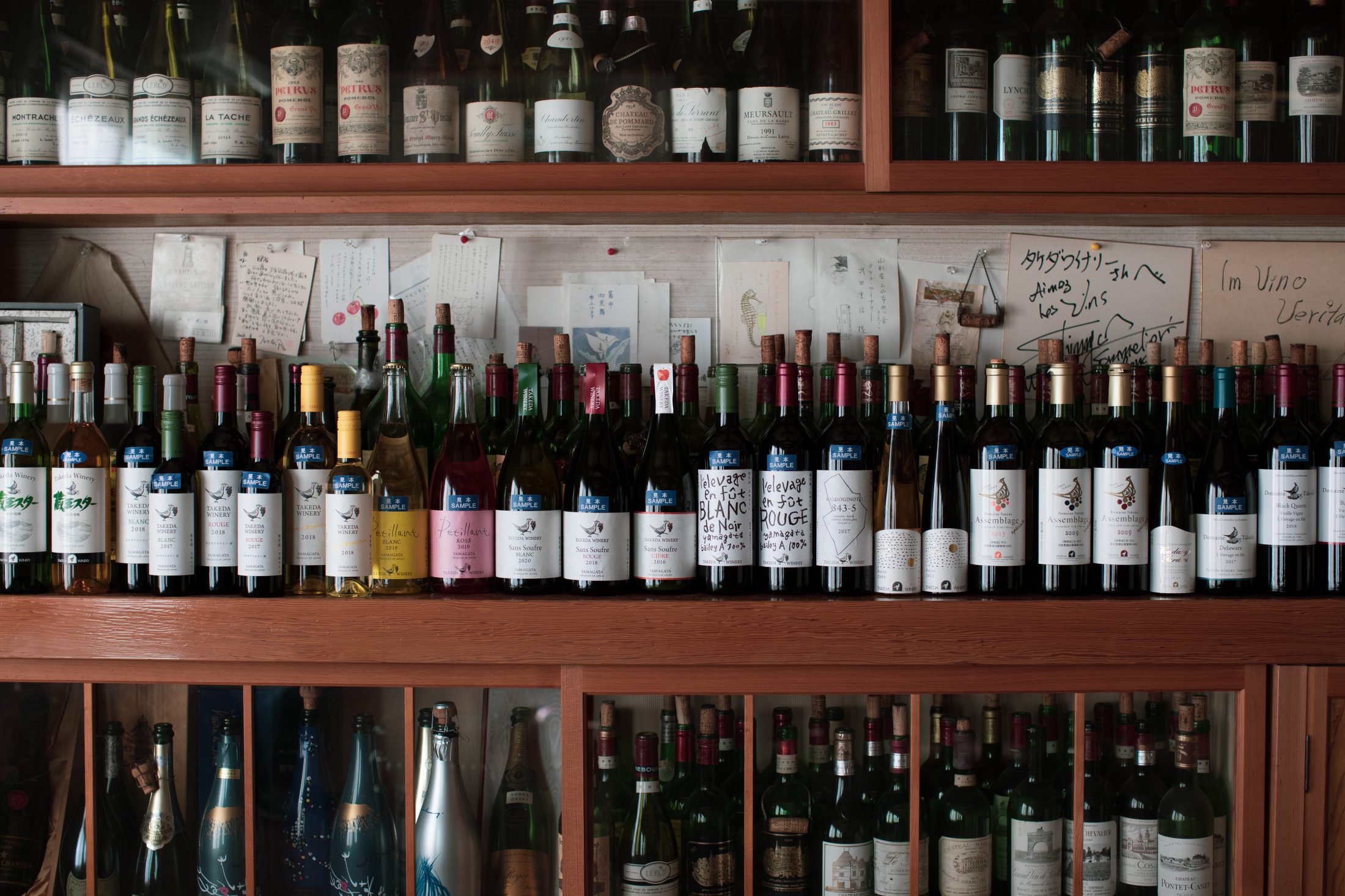 上山の風景が浮かぶワインを