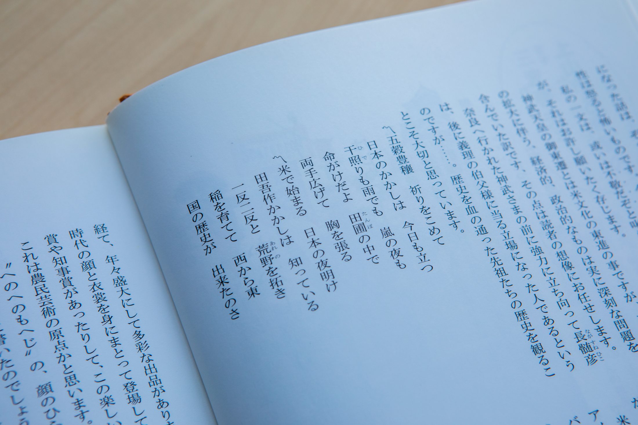 かかしを上山のシンボルに！