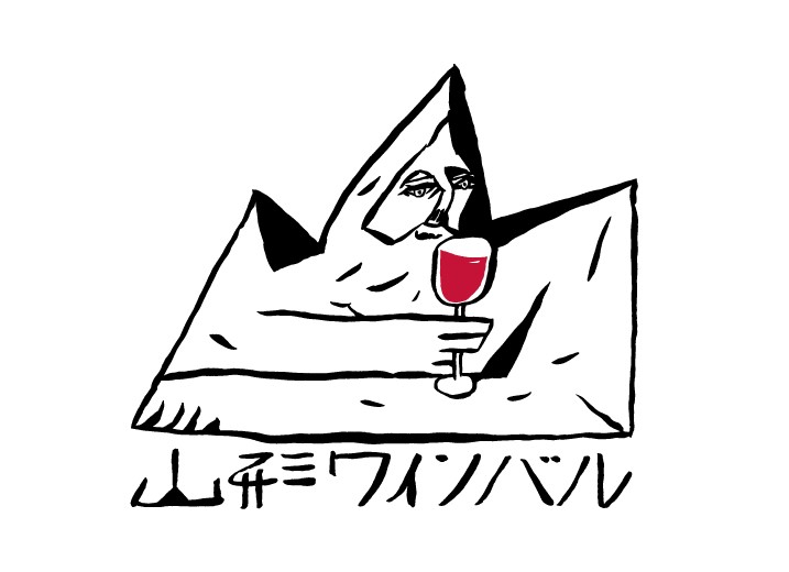 山形ワインバル2021　開催日決定について